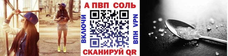 где продают наркотики  нарко площадка телеграм  Alpha PVP Соль  Кузнецк 