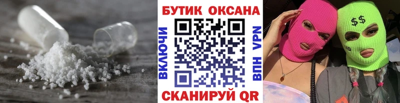 БУТИРАТ вода магазин наркотиков Кузнецк