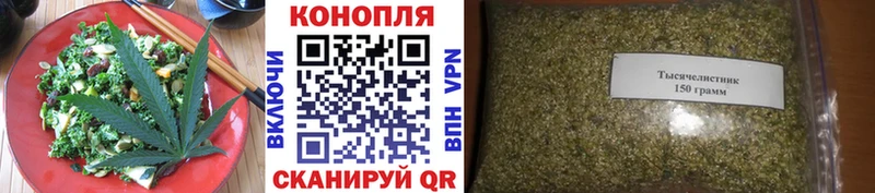 Еда ТГК конопля  MEGA онион  Кузнецк 