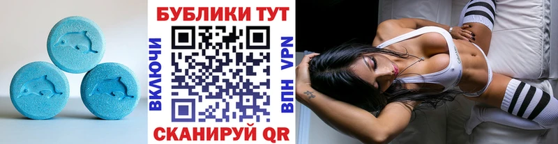 Ecstasy Philipp Plein Кузнецк