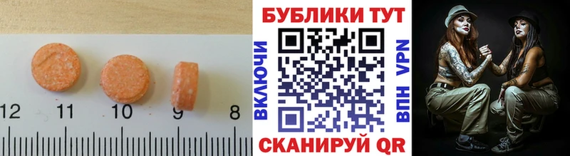 купить  сайты  Кузнецк  ЭКСТАЗИ круглые 