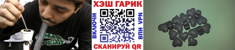 ГАШИШ hashish  Кузнецк 