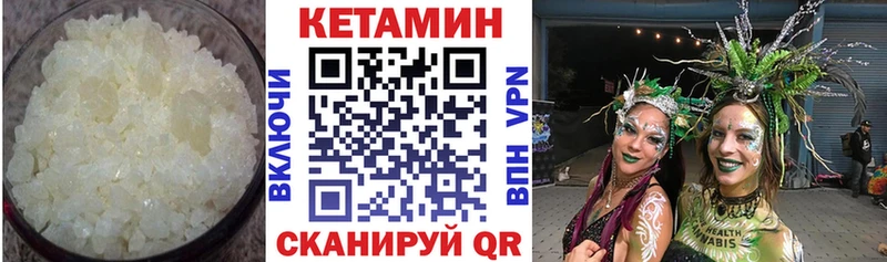 хочу наркоту Кузнецк КЕТАМИН ketamine