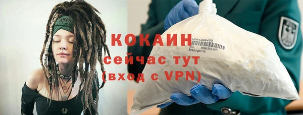 экстази Белокуриха
