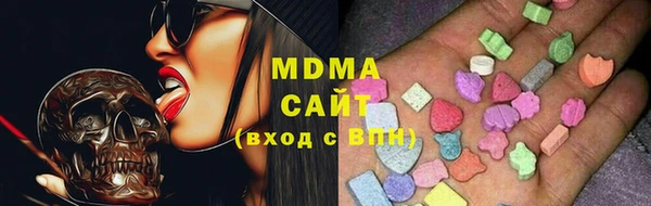 экстази Белокуриха