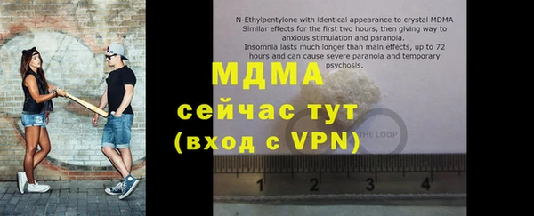 мяу мяу мука Белоозёрский