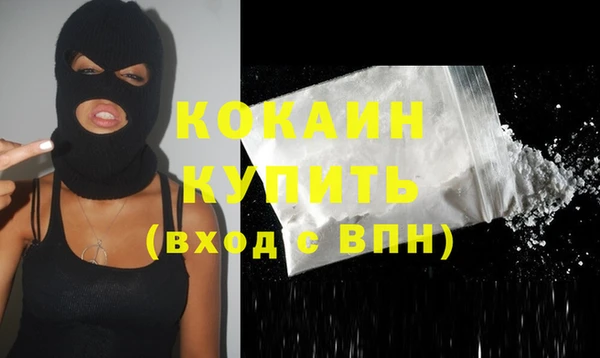 экстази Белокуриха
