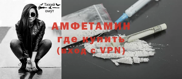 экстази Белокуриха