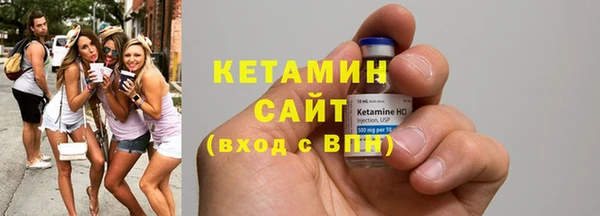 экстази Белокуриха