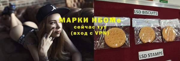 кокаин перу Беломорск