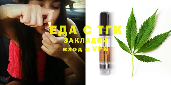 гашишное масло Саяногорск