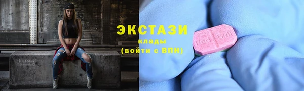 кокаин перу Беломорск