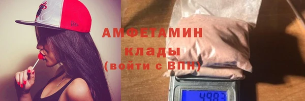 экстази Белокуриха