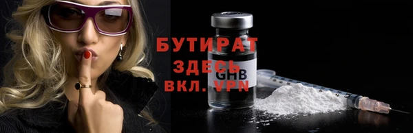 экстази Белокуриха