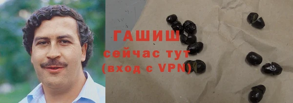 экстази Белокуриха