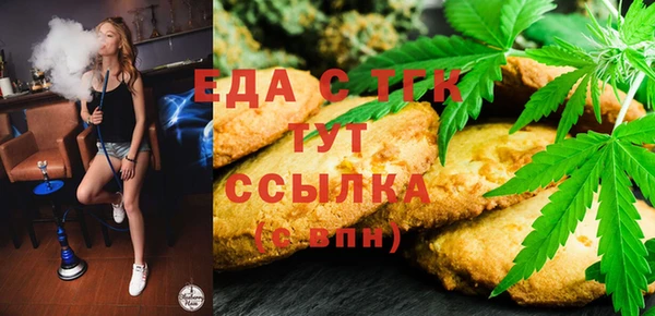 кокаин перу Беломорск
