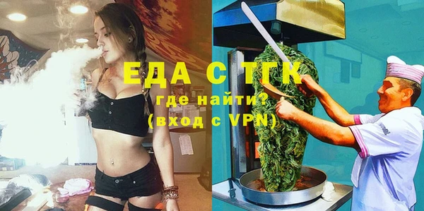 кокаин перу Беломорск