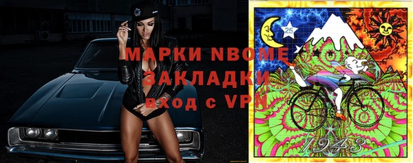 экстази Белокуриха