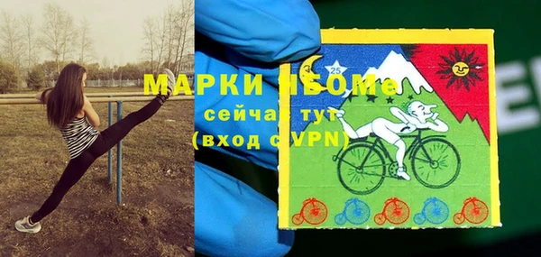 мяу мяу мука Белоозёрский