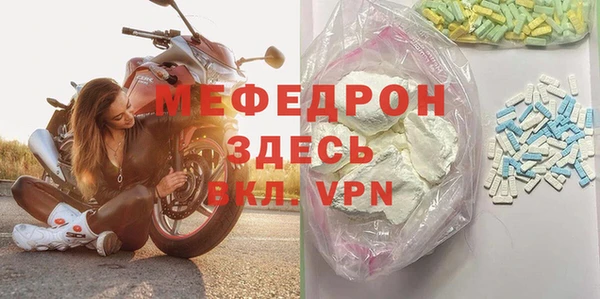 экстази Белокуриха
