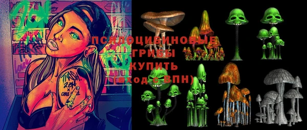 MDMA Сафоново