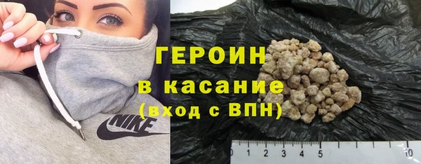 кокаин перу Беломорск
