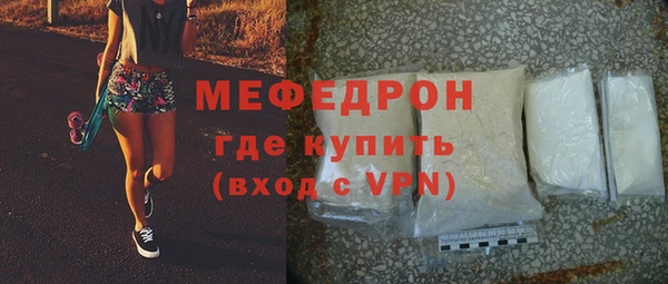 экстази Белокуриха