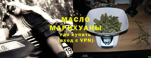 экстази Белокуриха