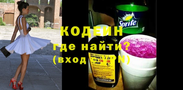 мяу мяу мука Белоозёрский