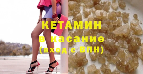 амфетамин Сатка