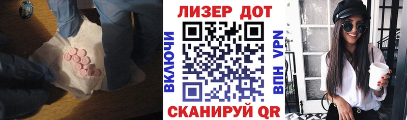 Лсд 25 экстази ecstasy  наркотики  darknet как зайти  Кузнецк 