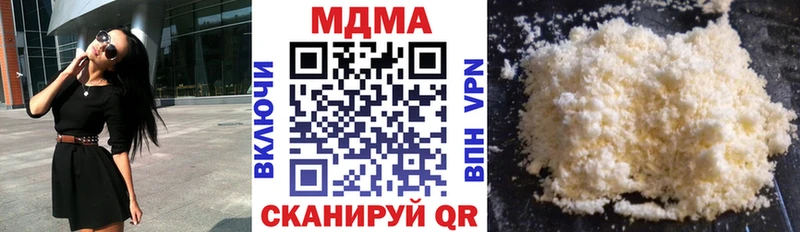 МДМА Molly  где найти   Кузнецк 