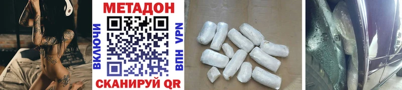 blacksprut ССЫЛКА Кузнецк Метадон VHQ