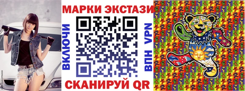 Наркотические марки 1,5мг Кузнецк