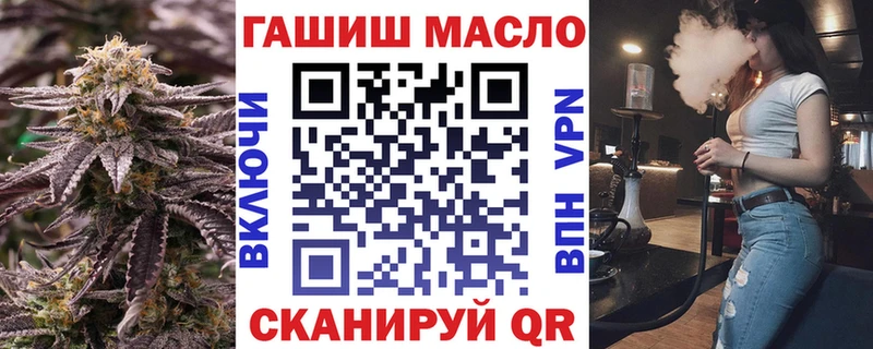 дарк нет Telegram  Кузнецк  Дистиллят ТГК THC oil 