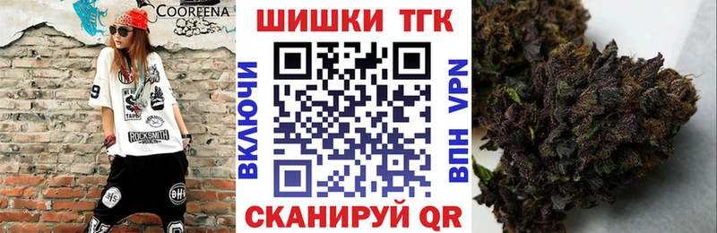 купить наркотик  Кузнецк  Конопля семена 